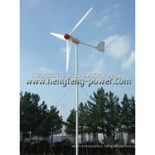 Horizontal Axis Wind Turbine Generator600W